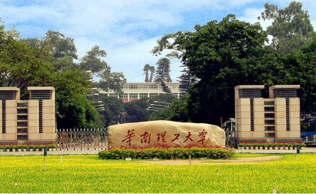 華南理工大學2017MBA招生宣講會、公開課