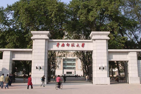 mba輔導班必讀|華南師范大學2017考研成績查詢時間預測