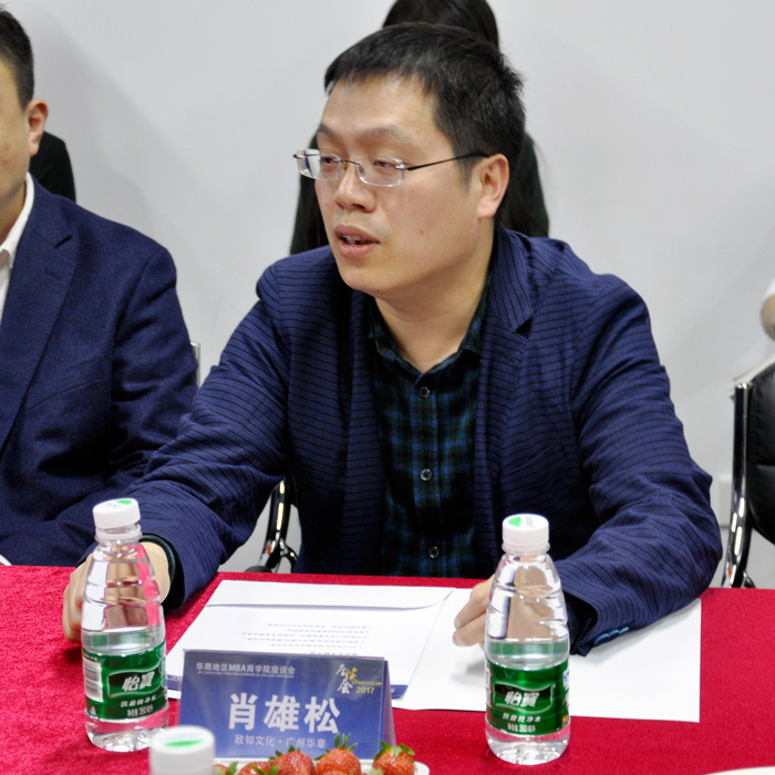廣東MBA考生分?jǐn)?shù)高漲 院校幾家歡喜幾家愁