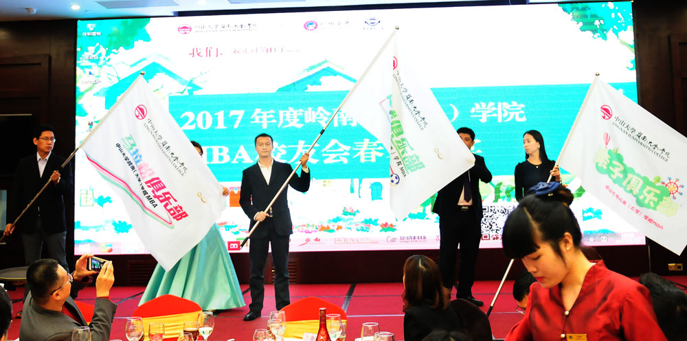 【雄松?雄松華章】@中大嶺院2017年春茗