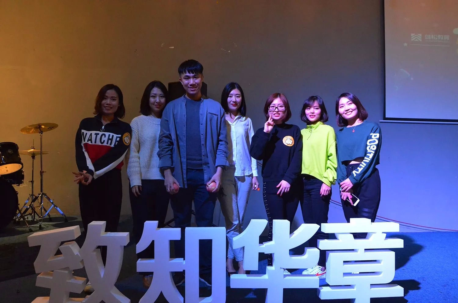 平安夜 搞事情！華章一線牽，珍惜這段緣！