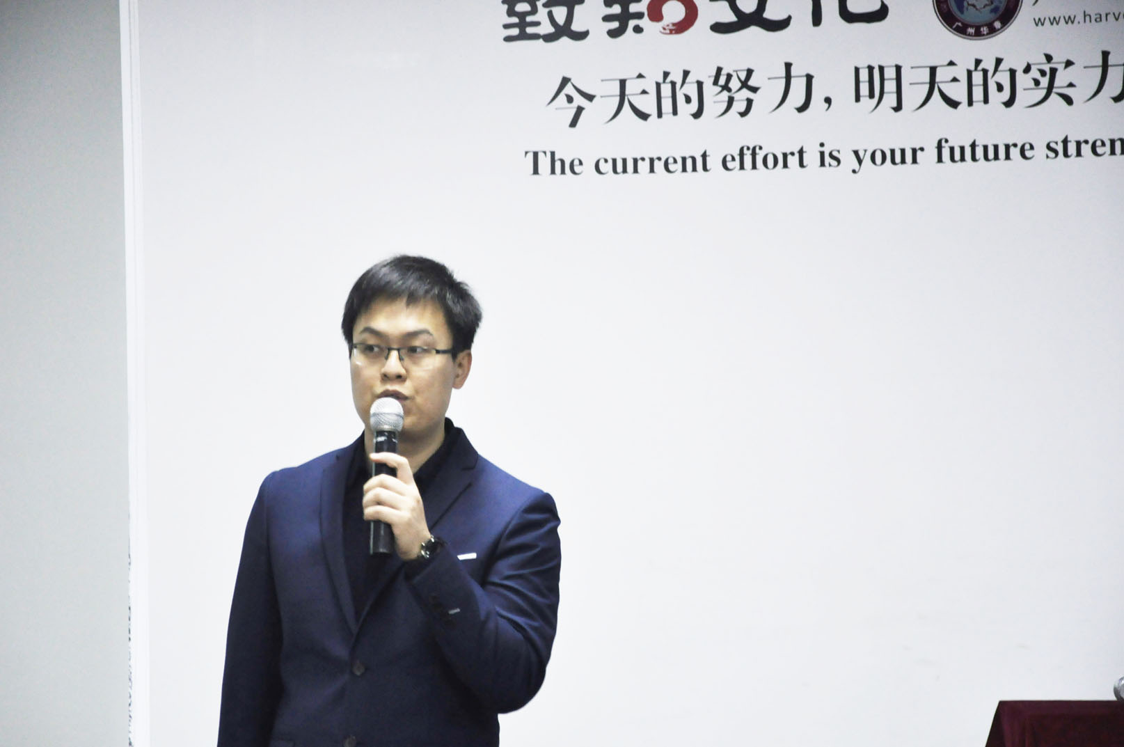 雄松教育2018年年會報道：智慧·發展·歡愉·凝聚