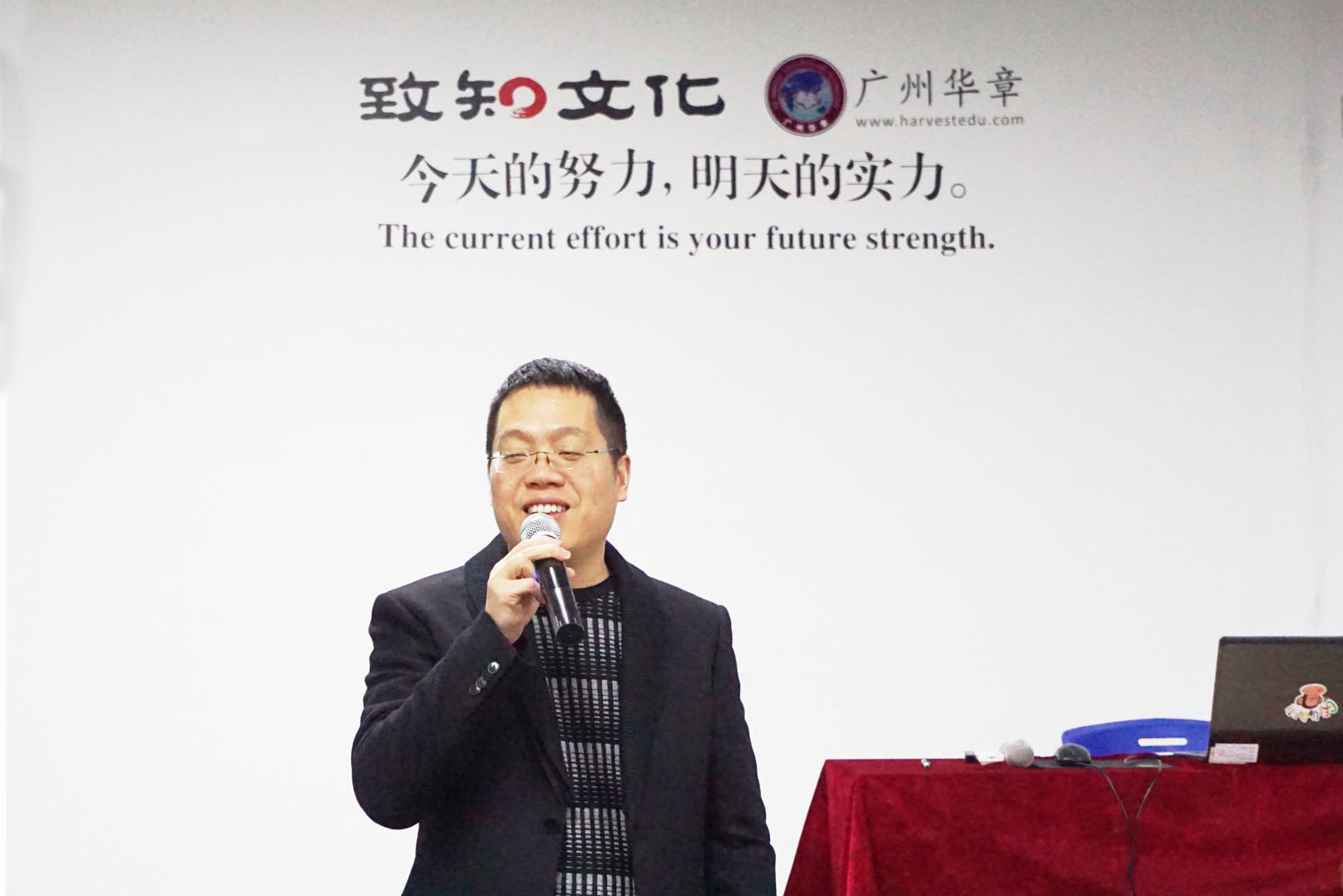 雄松教育2018年年會報道：智慧·發展·歡愉·凝聚