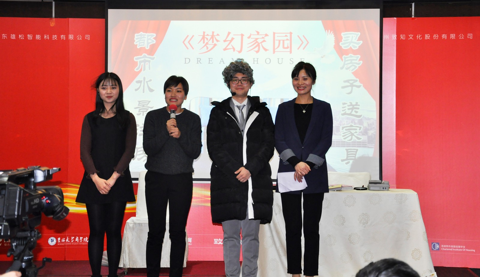 雄松教育2018年年會報道：智慧·發展·歡愉·凝聚