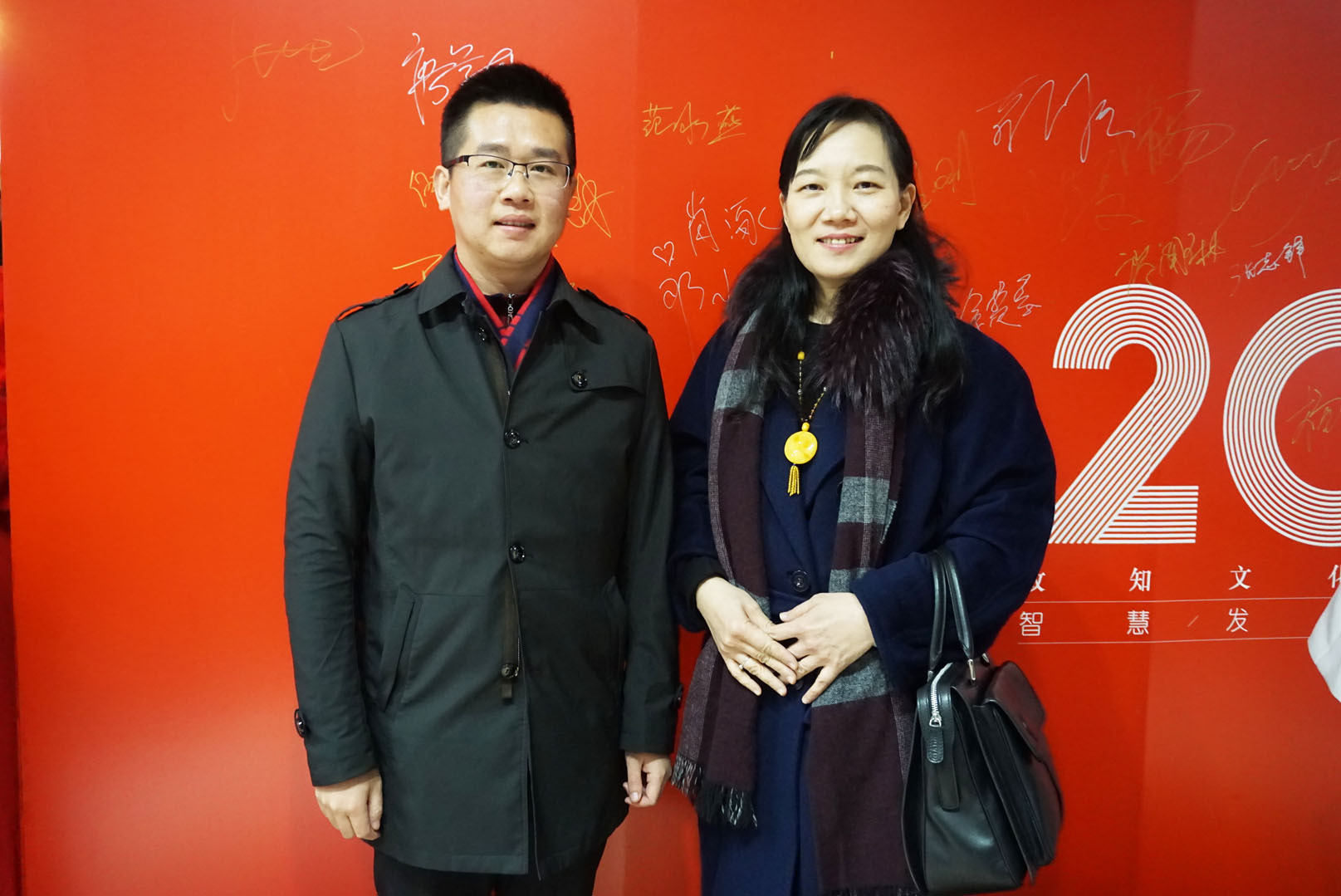 雄松教育2018年年會報道：智慧·發展·歡愉·凝聚