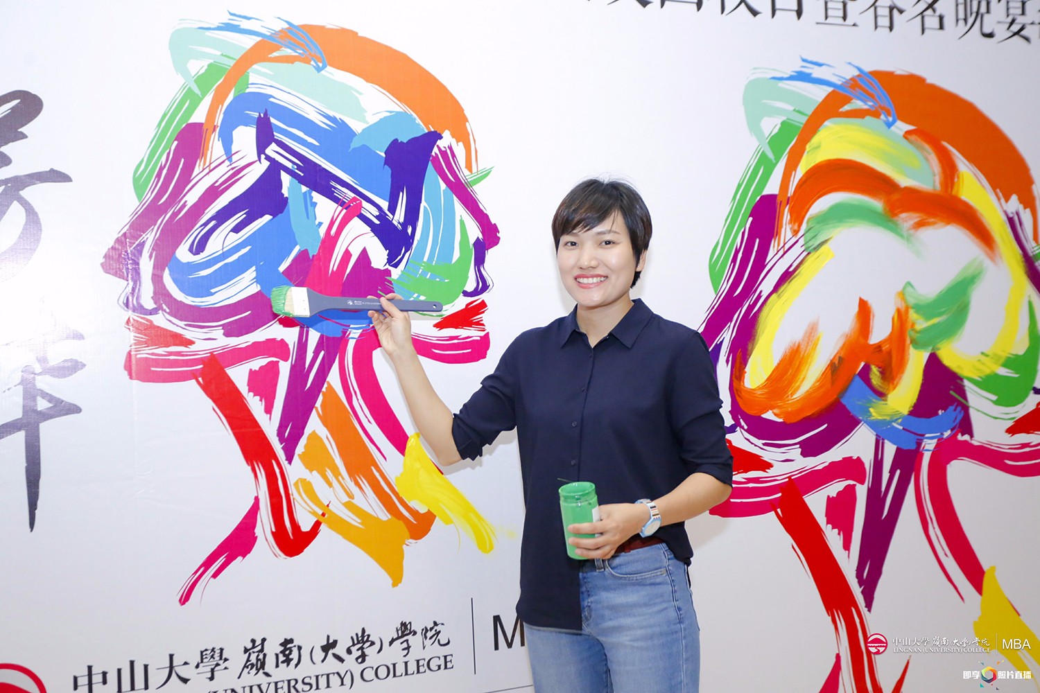 2018嶺南MBA校友回校日 華章與您“憶芳華”