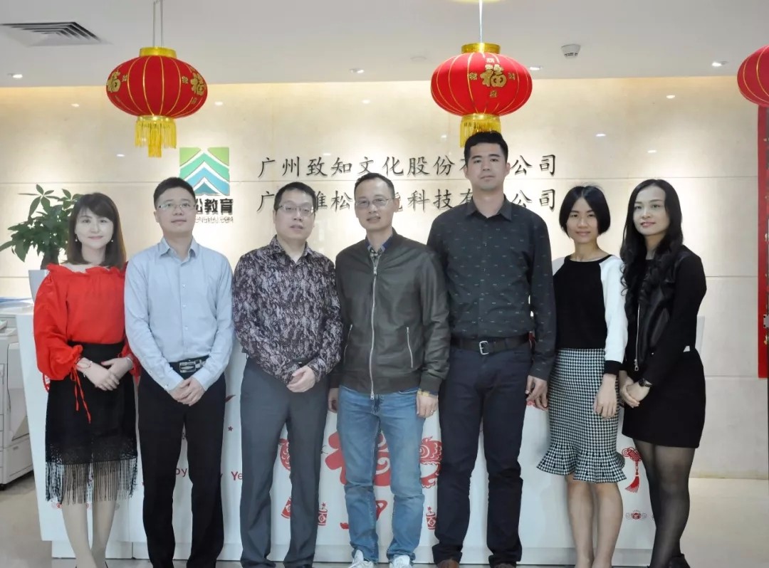 強強聯合！雄松華章帶你發現“不一樣的嶺南MBA”