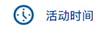 重磅！7月1日MBA/EMBA提面解析會&擇校咨詢會