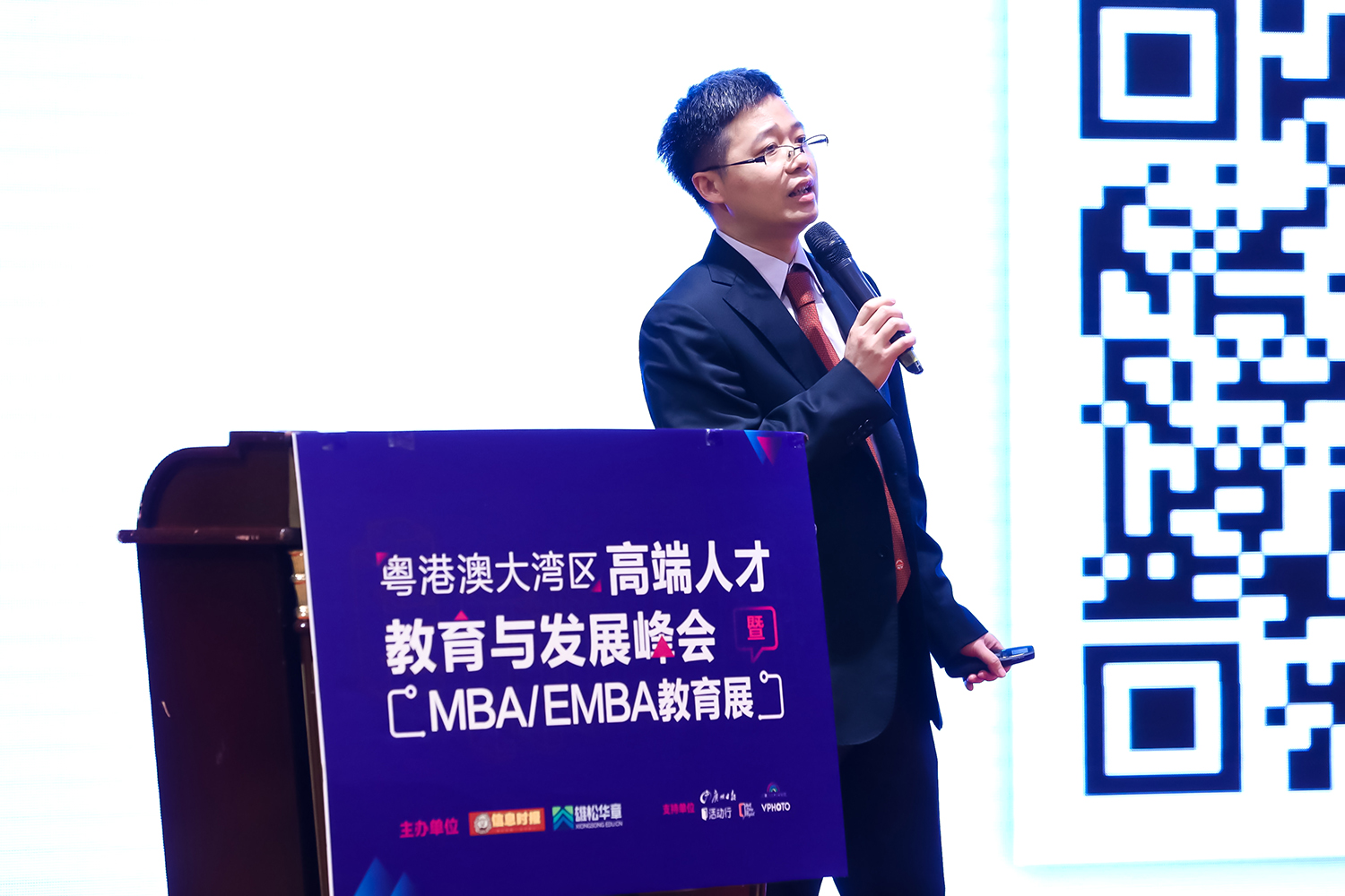 大灣區MBA/EMBA教育展