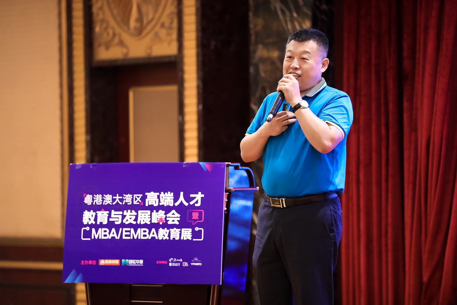 大灣區MBA/EMBA教育展