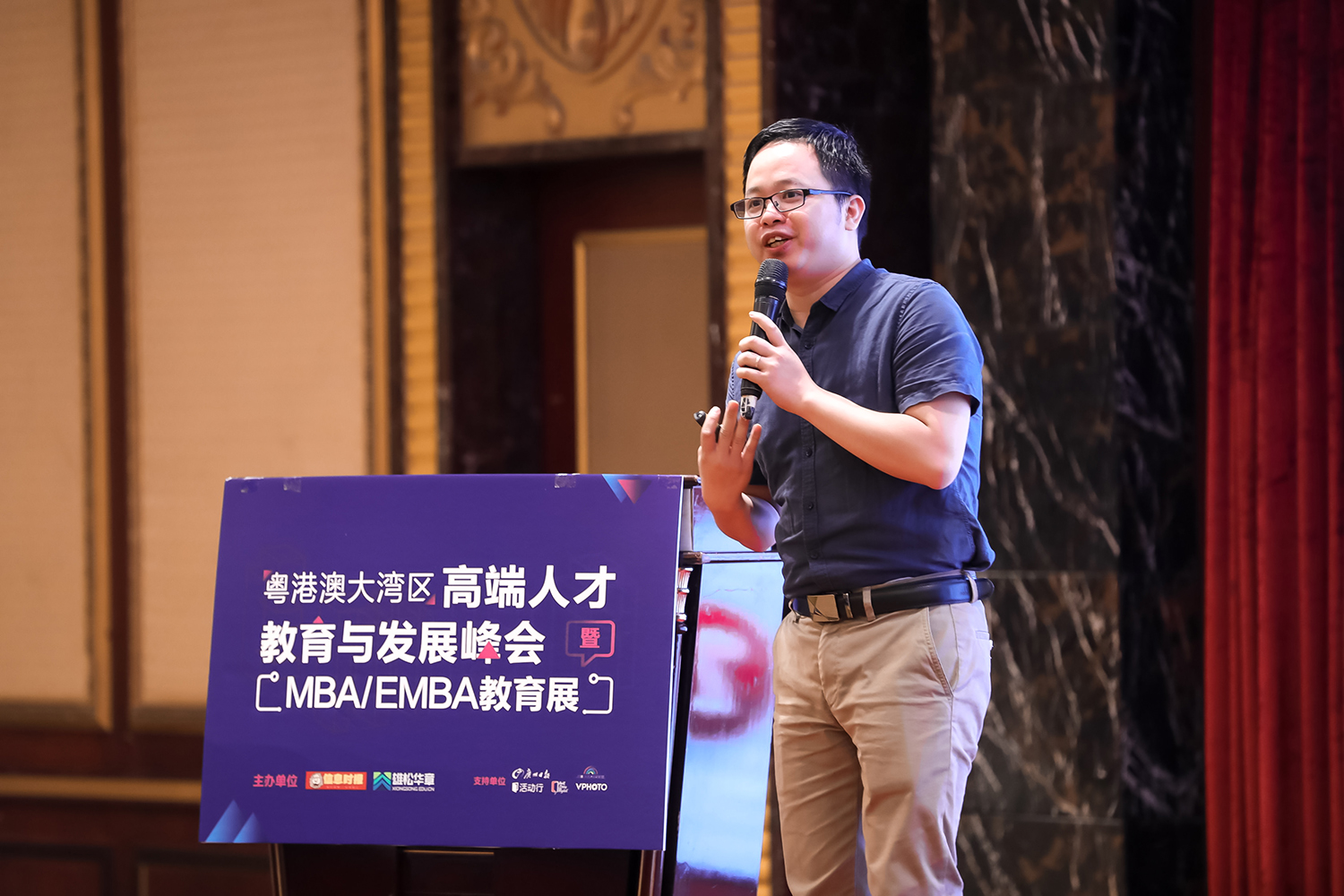 大灣區MBA/EMBA教育展
