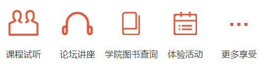 華南理工大學2019MPAcc招生簡章