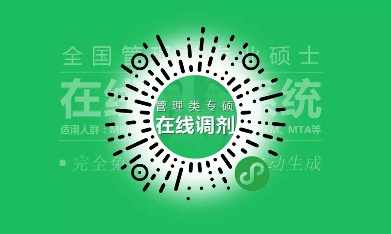 【華章狀元榜】華章學(xué)員摘取2019中大嶺院、暨大、廣外、華師4狀元