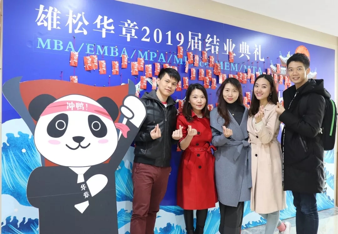雄松華章“魚躍龍門，金榜題名”2019屆結業典禮