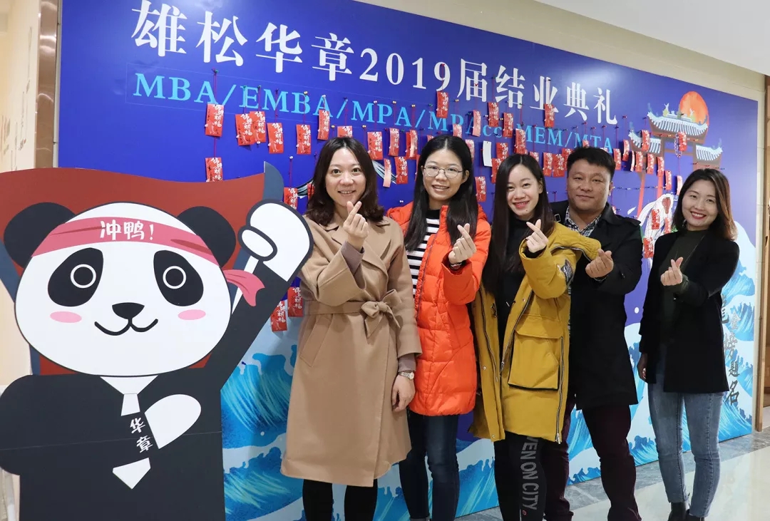 雄松華章“魚躍龍門，金榜題名”2019屆結業典禮