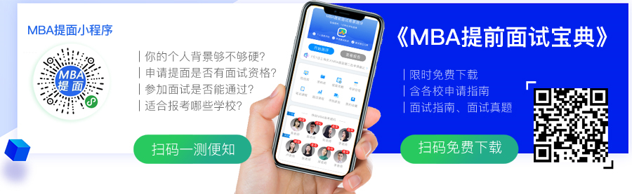北京大學(xué)光華管理學(xué)院2019年MPAcc招生簡(jiǎn)章
