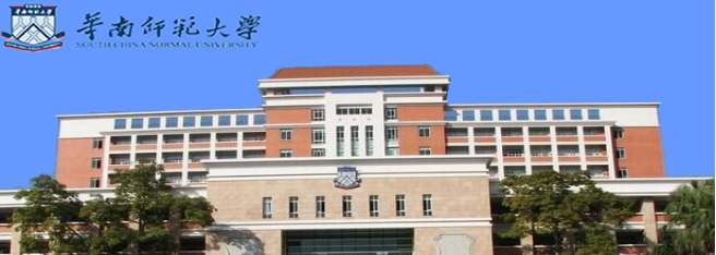 2020年華南師范大學MEM招生簡章