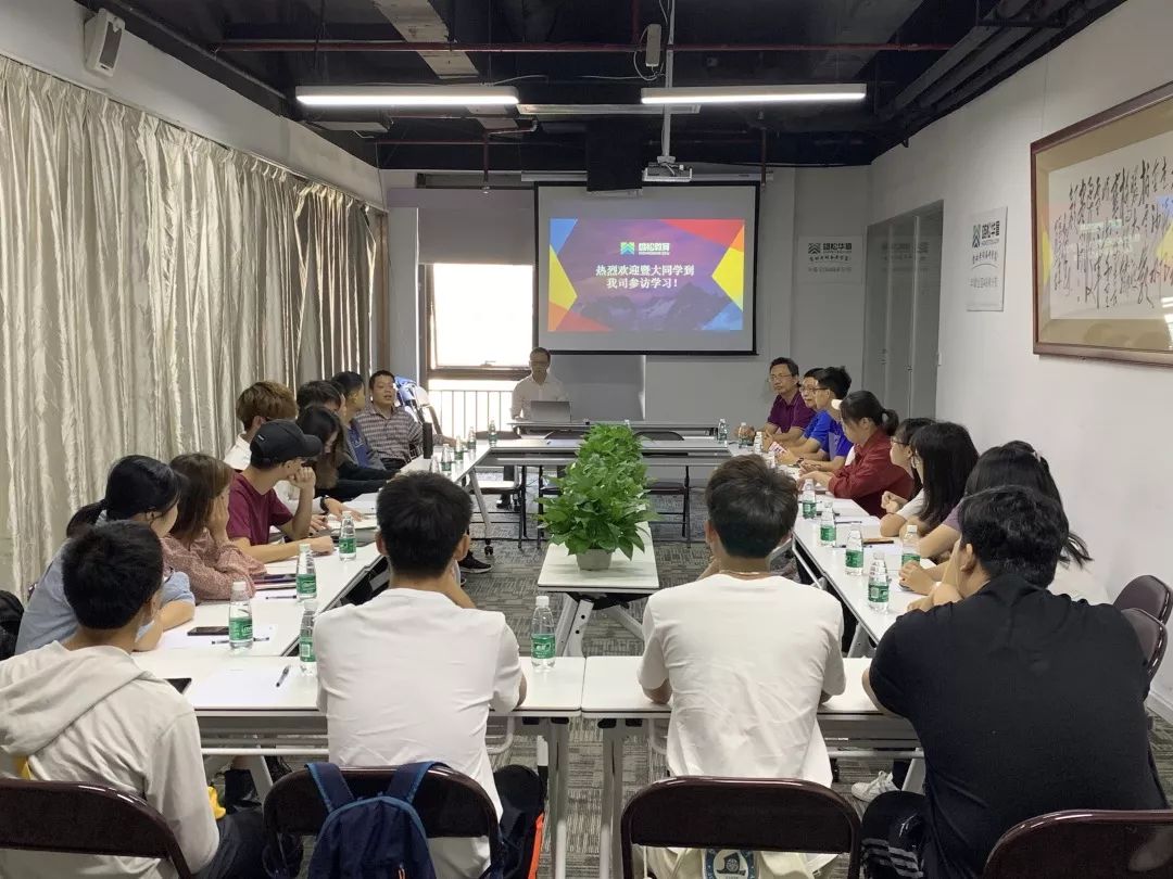 【校企交流】歡迎暨南大學“巔峰對決”復賽學生來我司參觀學習