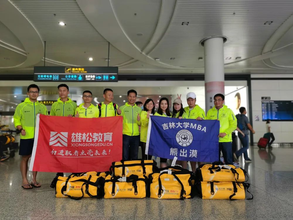吉林大學商學院MBA沙9全程回顧 | 同一片沙漠，不一樣的亞沙!