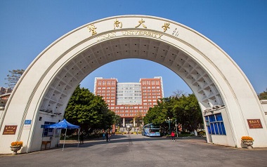 暨南大學(xué)2021年會(huì)計(jì)碩士（MPAcc）招生簡(jiǎn)章