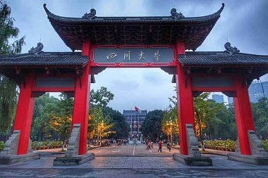 2021年四川大學非全日制雙證會計碩士（MPAcc）招生簡章