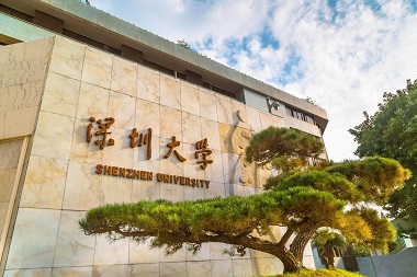 深圳大學2021年會計碩士MPAcc(非全日制雙證)招生簡章