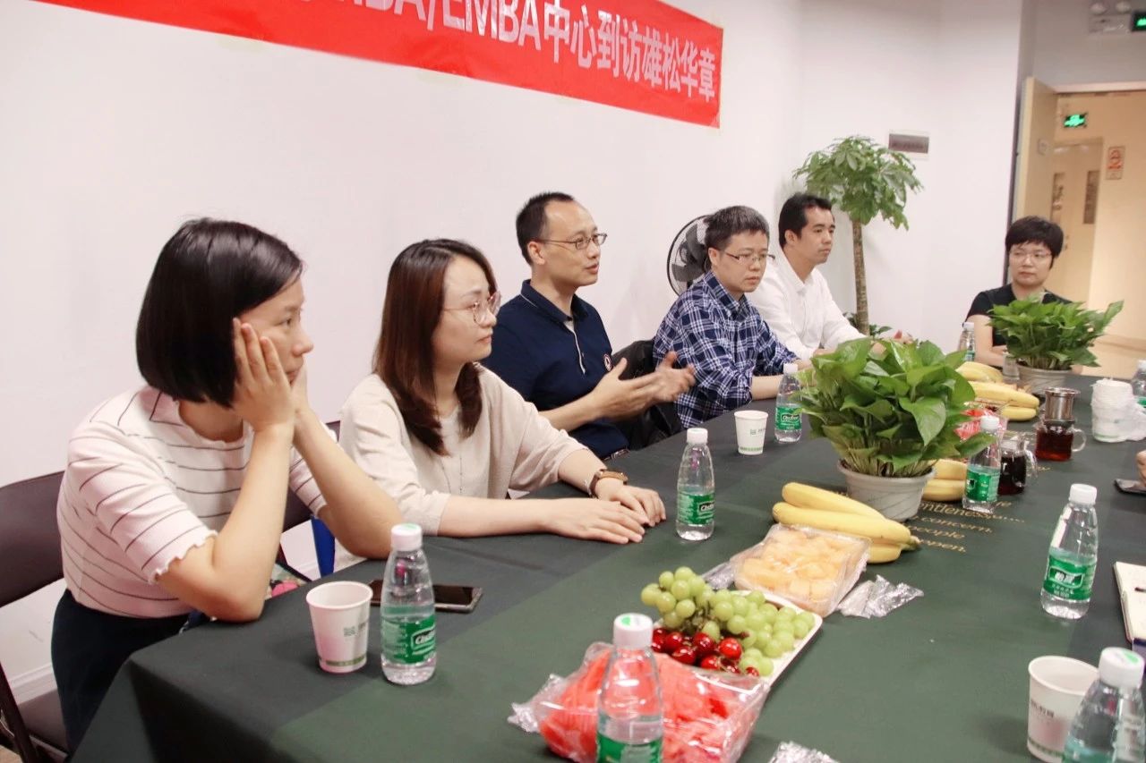 【商學院來了】中山大學嶺南學院MBA/EMBA中心到訪雄松華章
