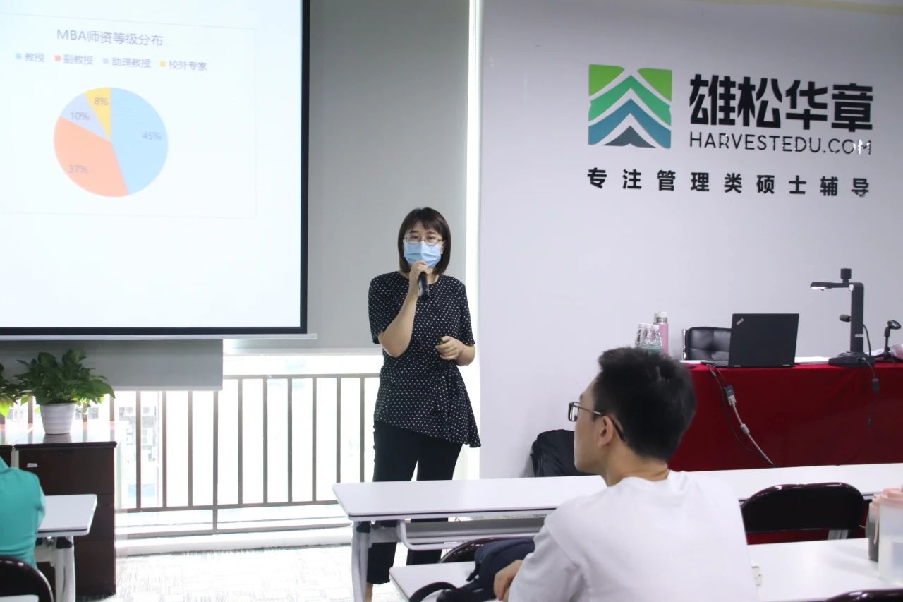 【商學(xué)院來了】中大管院EMBA/MBA線下宣講會(huì)回顧，考生必入！