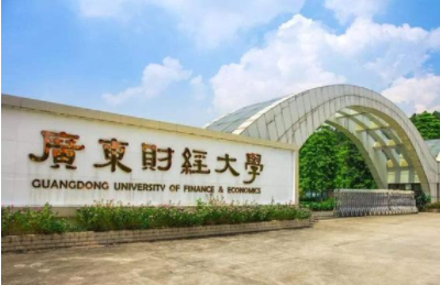 2021年廣東財經大學MTA學費學制及招生人數一覽