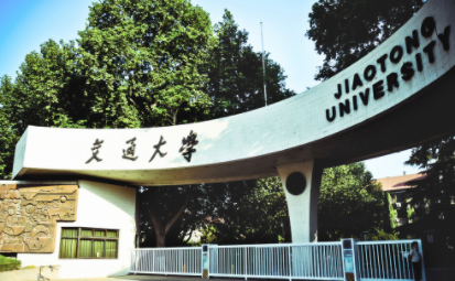 2022年西安交通大學(xué)MEM學(xué)費(fèi)學(xué)制及招生人數(shù)一覽