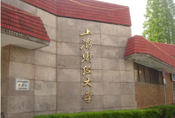 2021年上海財(cái)經(jīng)大學(xué)MEM學(xué)費(fèi)學(xué)制及招生人數(shù)一覽