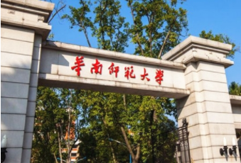 2022年華南師范大學(xué)MEM學(xué)費(fèi)學(xué)制及招生人數(shù)一覽