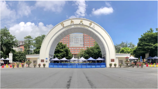 2022年暨南大學(xué)旅游管理碩士（MTA）招生簡章