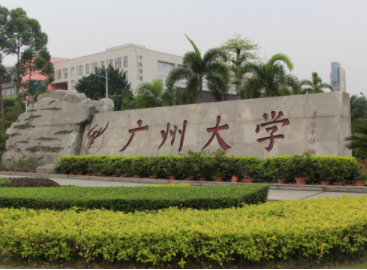 2022年廣州大學MEM學費學制及招生人數一覽