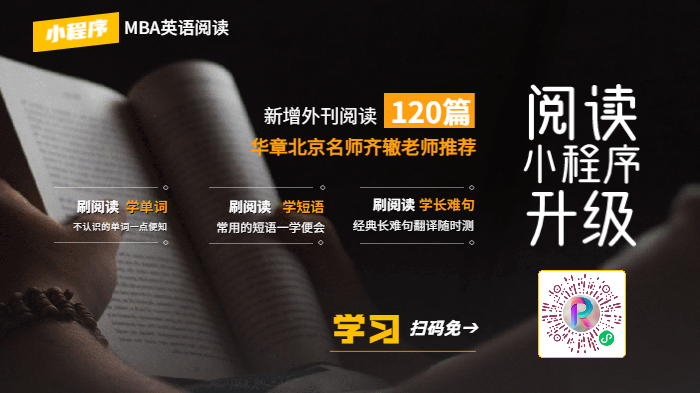 2022年華南理工大學工程管理碩士（MEM）招生簡章