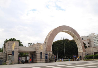 2022年華僑大學MEM學費學制及招生人數一覽