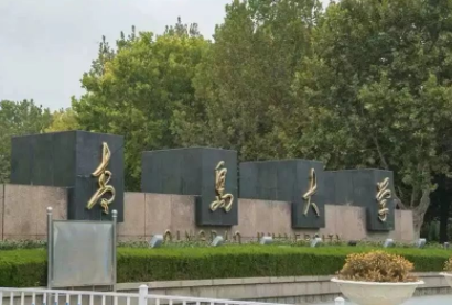 2022年青島大學(xué)MEM學(xué)費(fèi)學(xué)制及招生人數(shù)一覽