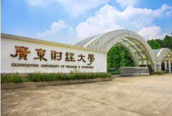 2022年廣東財(cái)經(jīng)大學(xué)MTA學(xué)費(fèi)學(xué)制及招生人數(shù)一覽
