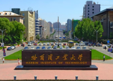 2022年哈爾濱工業大學能源科學與工程學院MEM學費及招生人數一覽