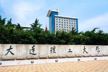 2022年大連理工大學MPA學費學制及招生人數一覽