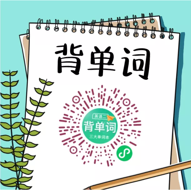 2022年青海民族大學非全日制公共管理碩士（MPA雙證）招生簡章