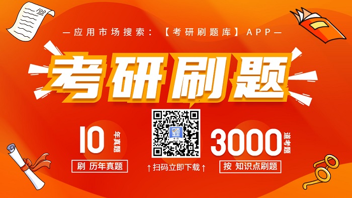 2022年廣東財經大學全日制會計碩士（MPAcc）招生簡章