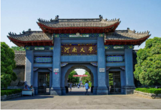 2022年河南大學MPA學費學制及招生人數一覽