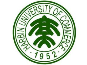 2022年哈爾濱商業大學MPA學費學制及招生人數一覽