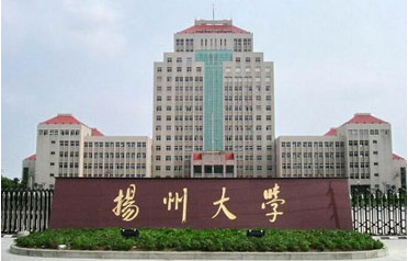 2022年揚州大學MPA學費學制及招生人數一覽