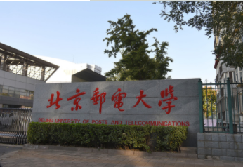 2022年北京郵電大學(xué)MPAcc學(xué)費(fèi)學(xué)制及招生人數(shù)一覽