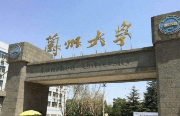 2022年蘭州大學MPAcc學費學制及招生人數一覽