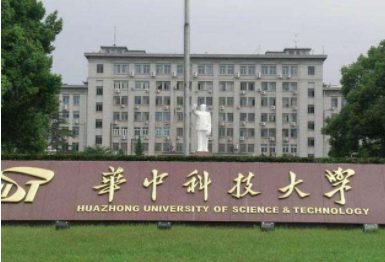 2022年華中科技大學非全日制MEM學費學制及招生人數(shù)一覽