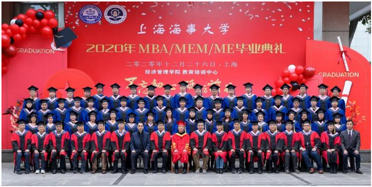 上海海事大學(xué)2023級(jí)工程管理碩士（MEM）項(xiàng)目招生簡(jiǎn)章