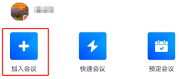 2022年廣東財(cái)經(jīng)大學(xué)MPAcc復(fù)試錄取方案（復(fù)試時(shí)間、復(fù)試內(nèi)容）